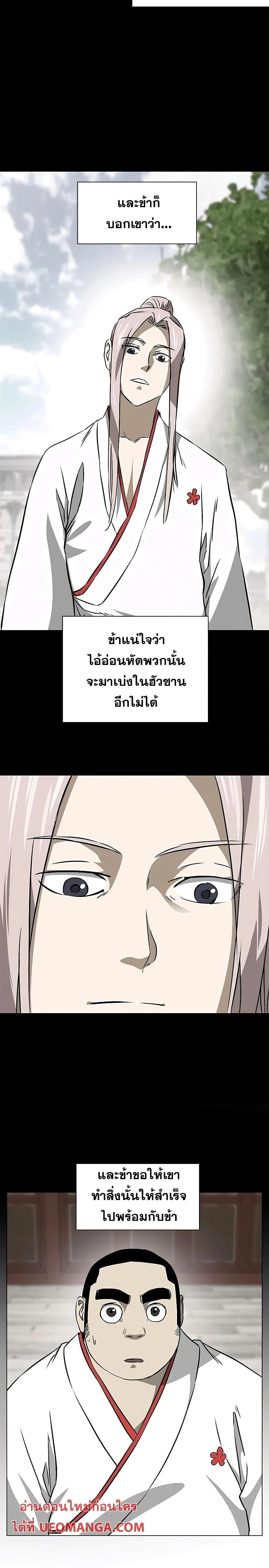 หน้าที่ 38