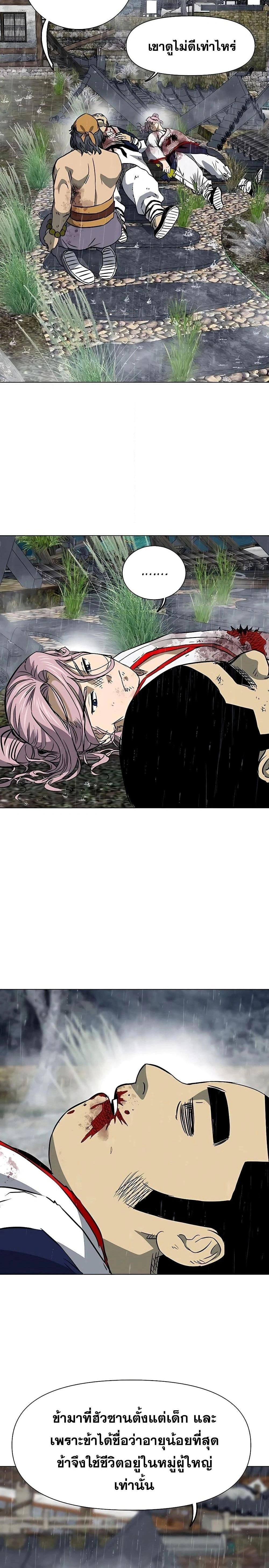 หน้าที่ 34