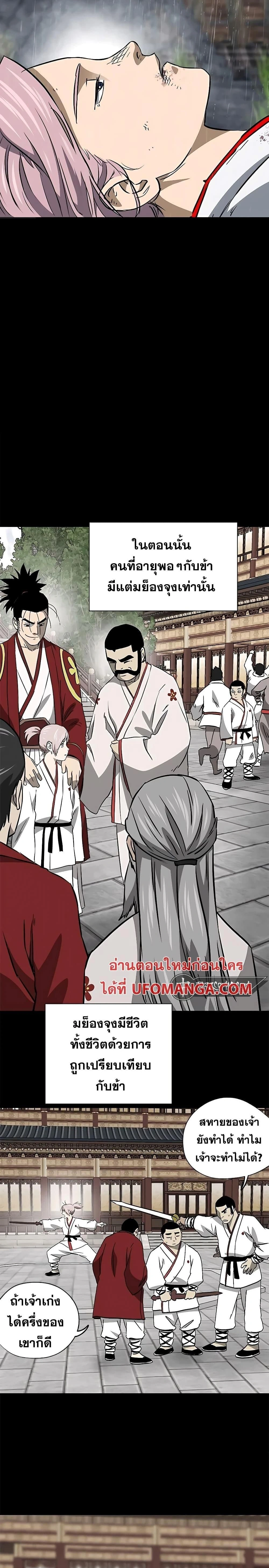 หน้าที่ 35