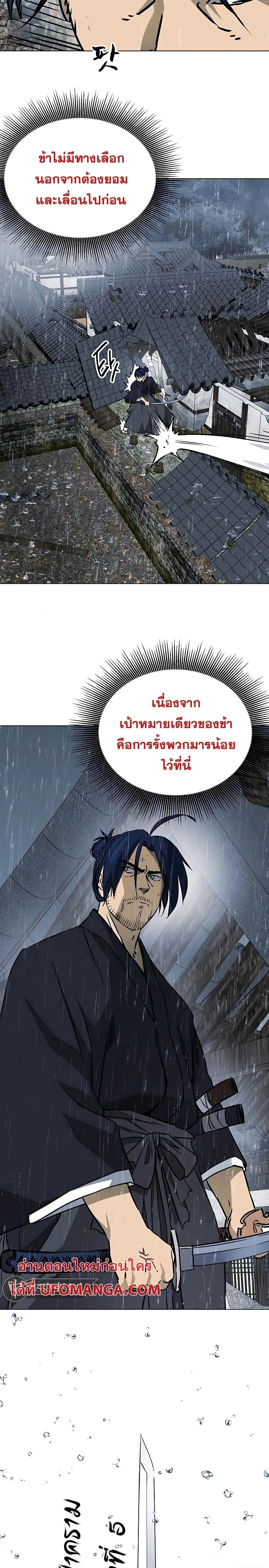 หน้าที่ 27