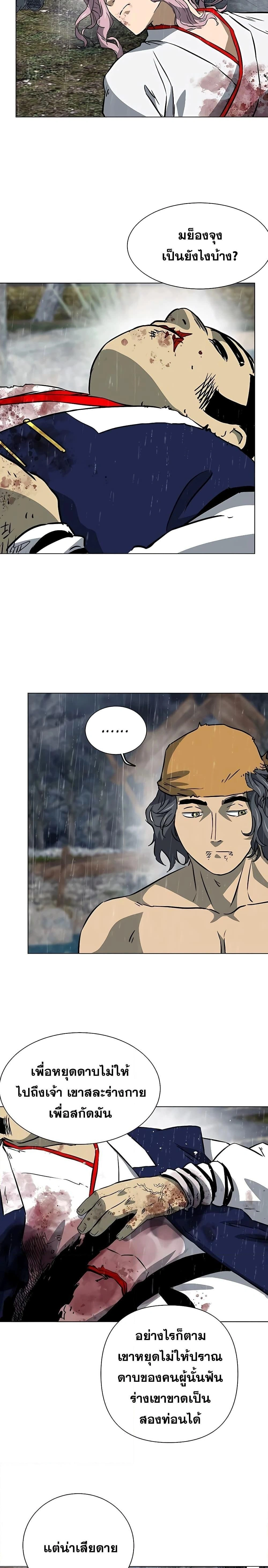 หน้าที่ 33