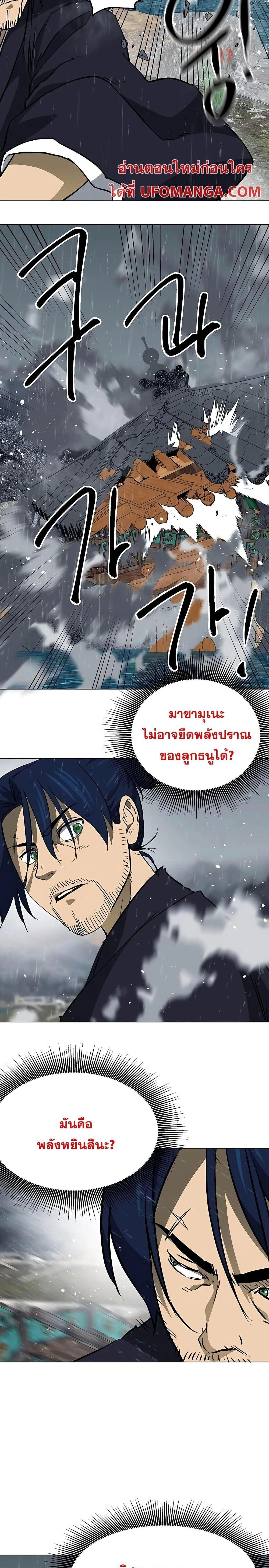 หน้าที่ 18