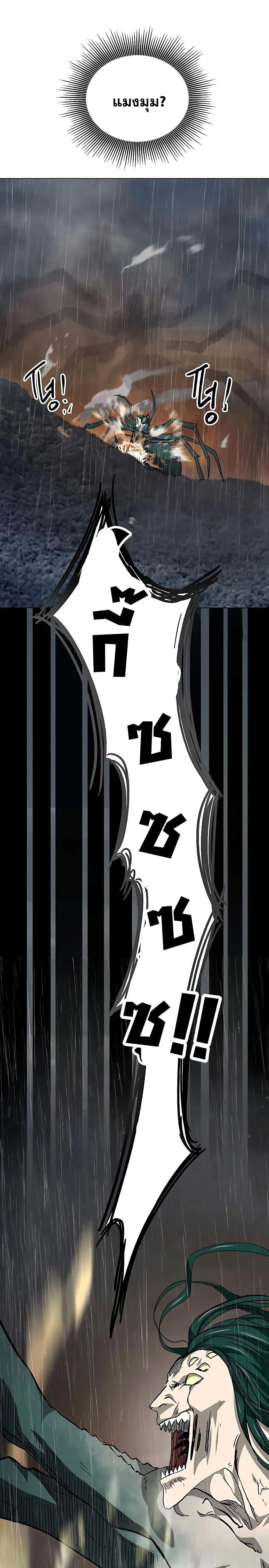 หน้าที่ 46