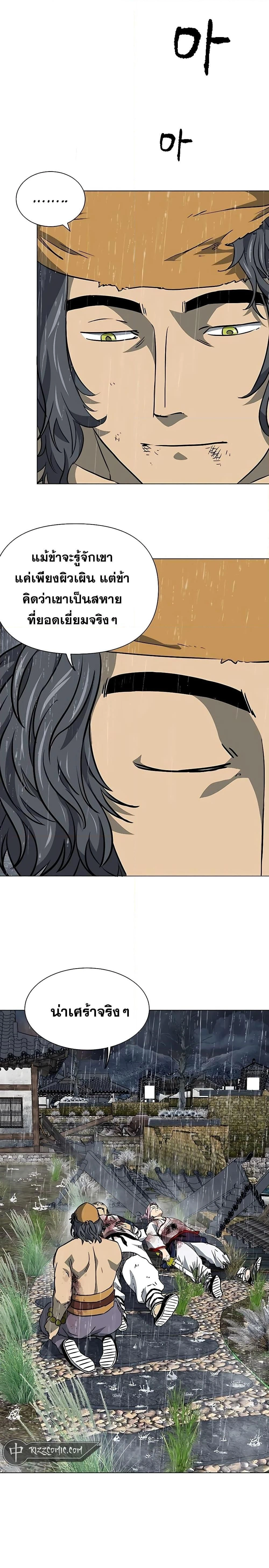 หน้าที่ 41