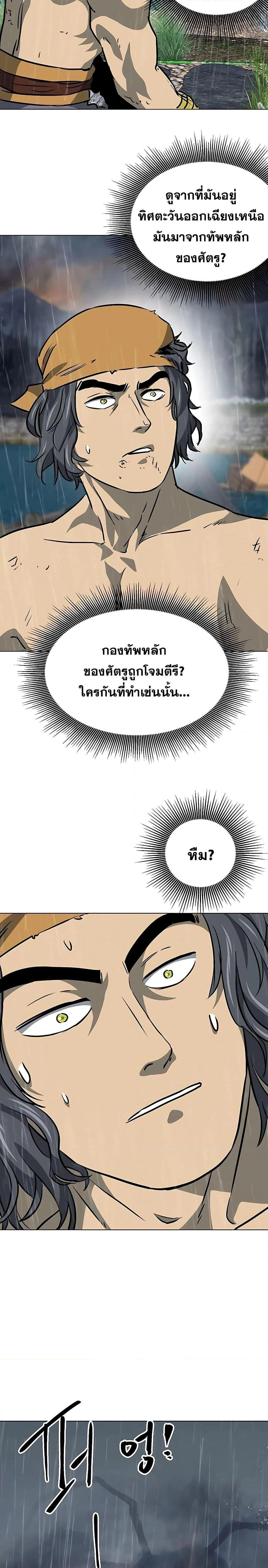 หน้าที่ 44