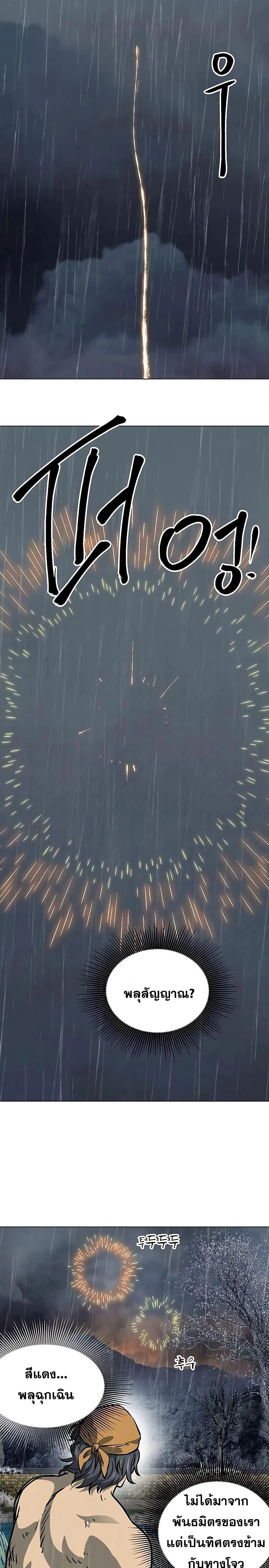 หน้าที่ 43