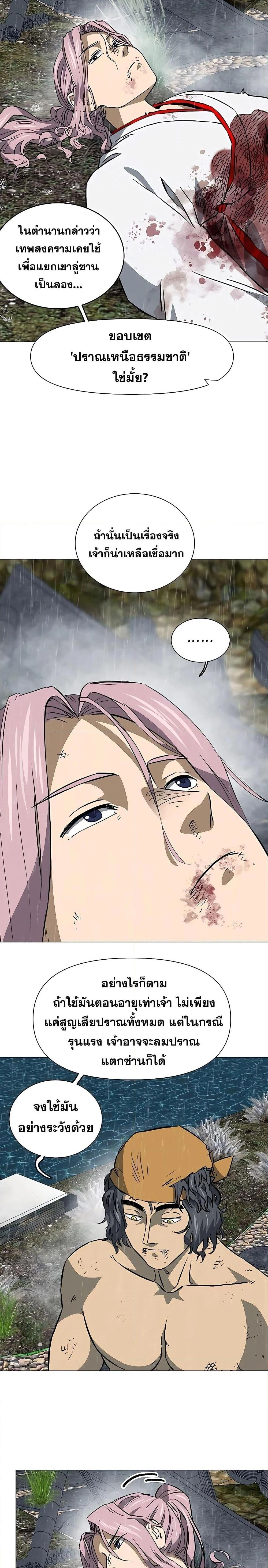 หน้าที่ 32