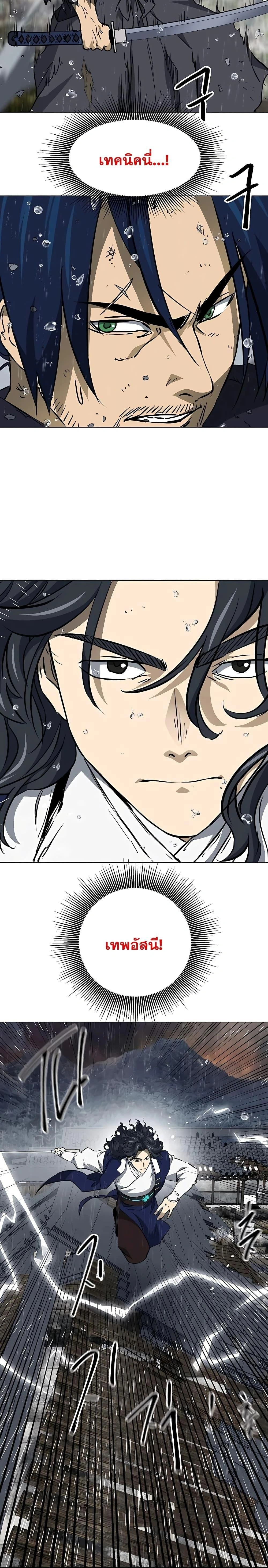 หน้าที่ 29