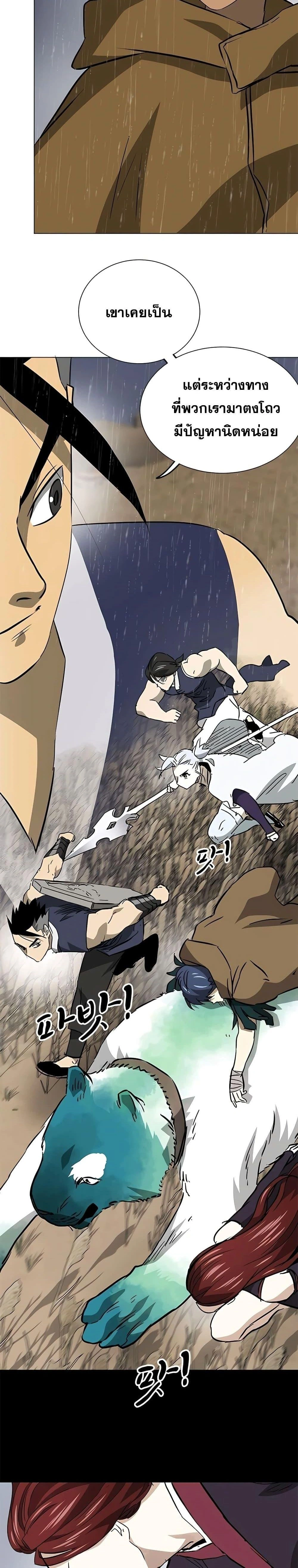 หน้าที่ 26