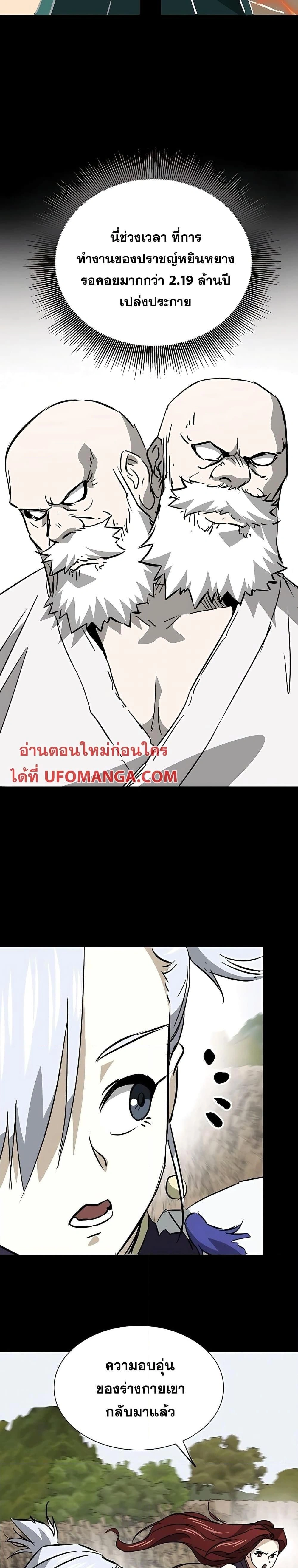 หน้าที่ 39