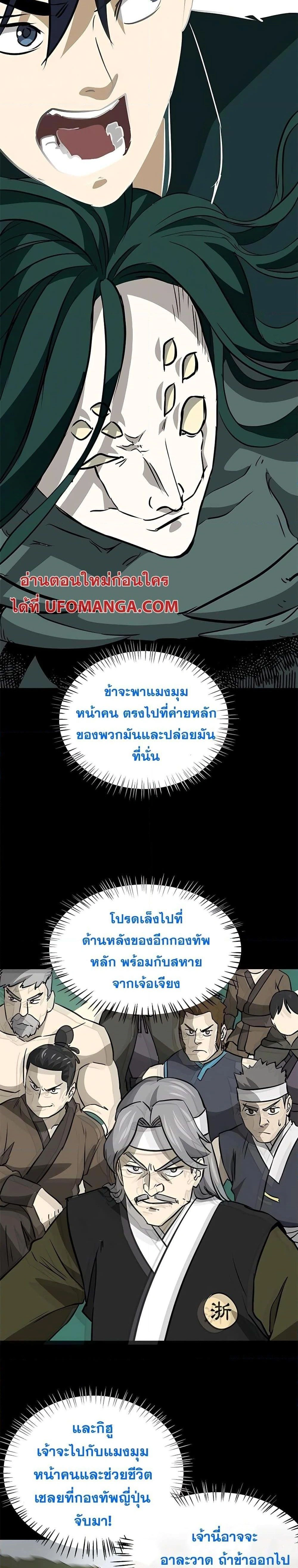 หน้าที่ 30
