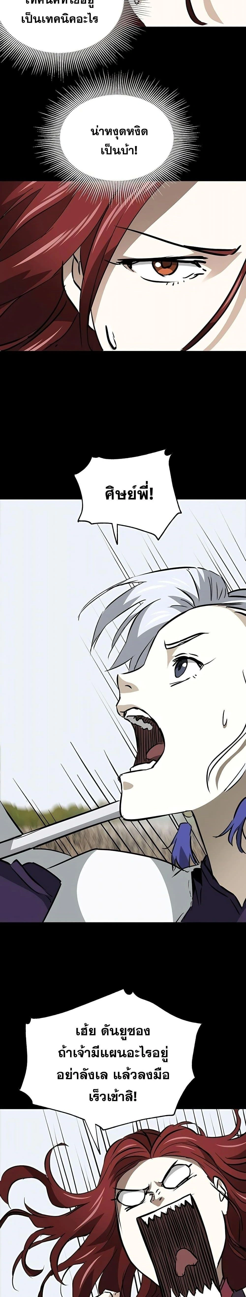 หน้าที่ 34