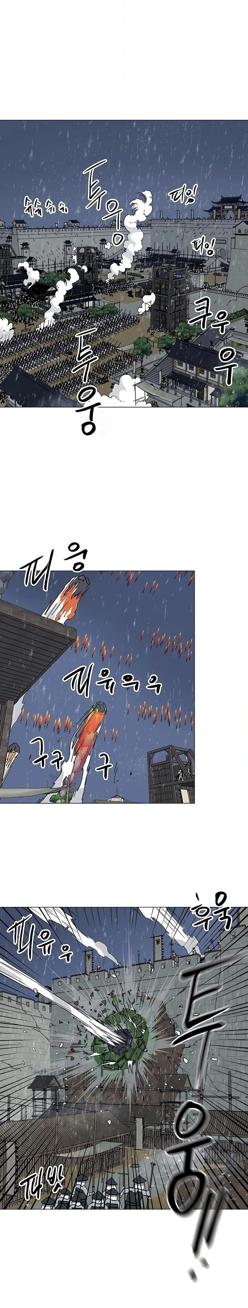 หน้าที่ 43