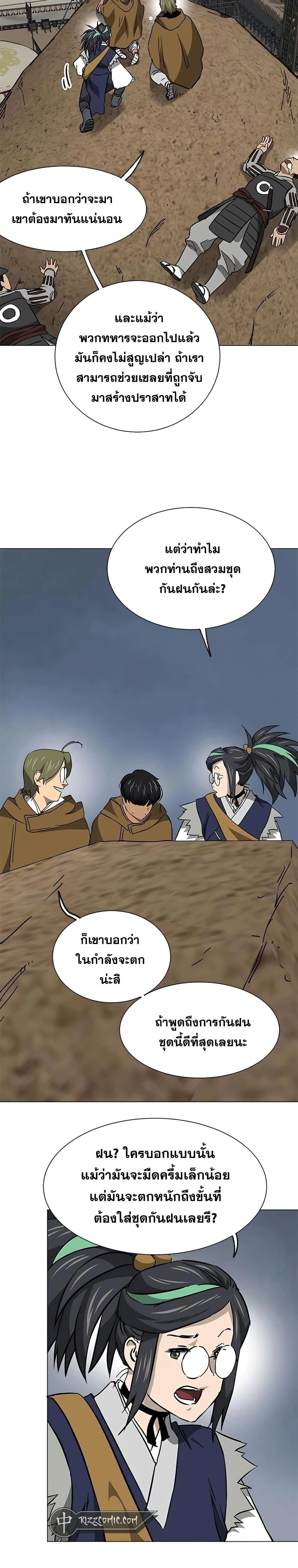 หน้าที่ 11