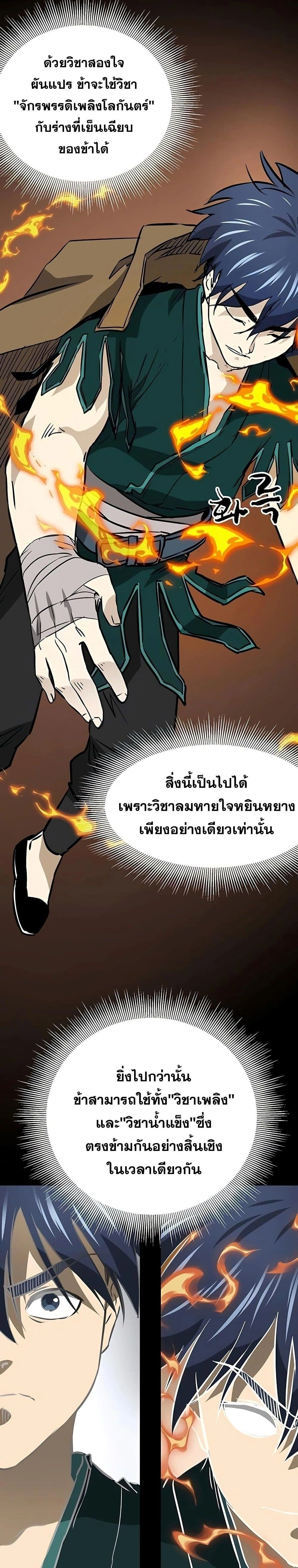 หน้าที่ 38