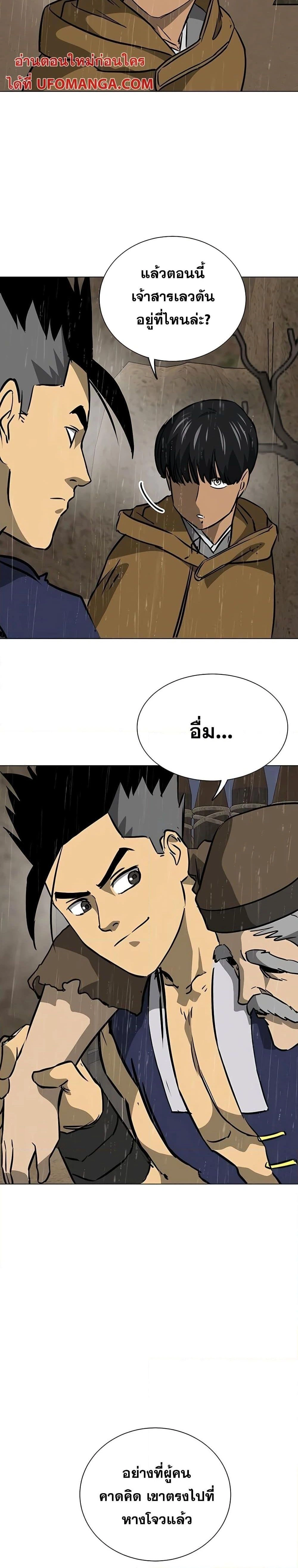 หน้าที่ 42