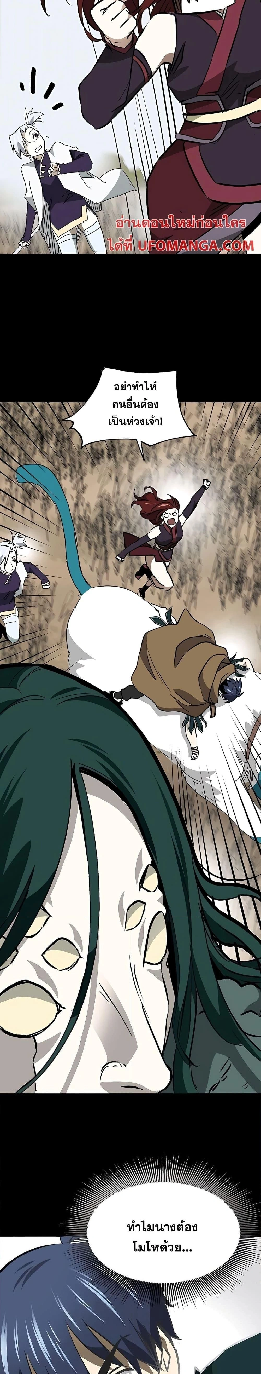 หน้าที่ 35