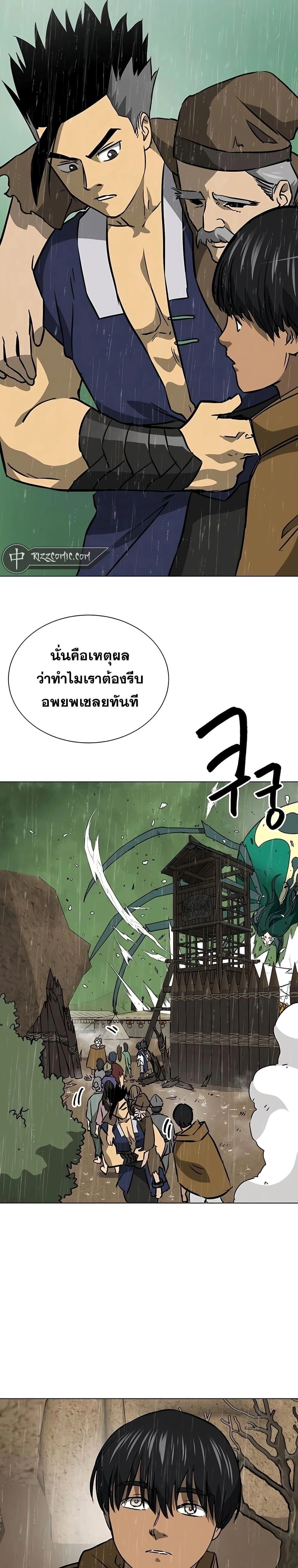 หน้าที่ 41