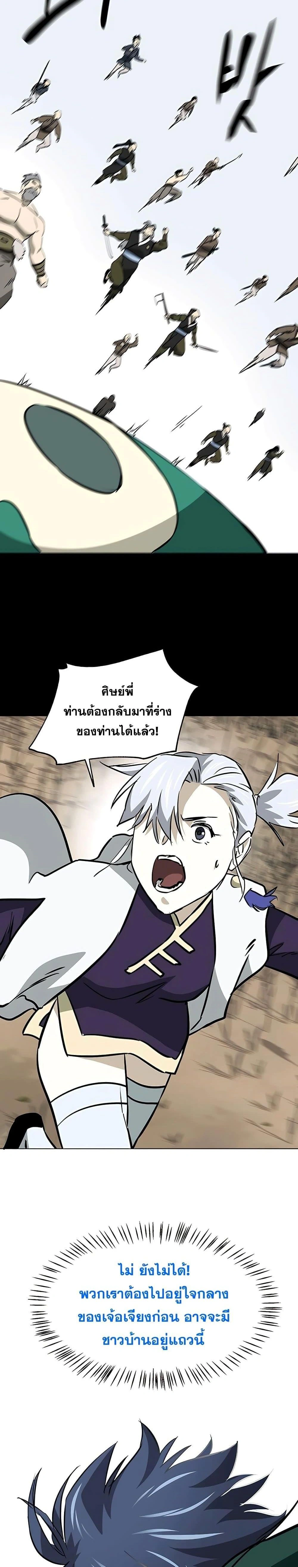 หน้าที่ 32