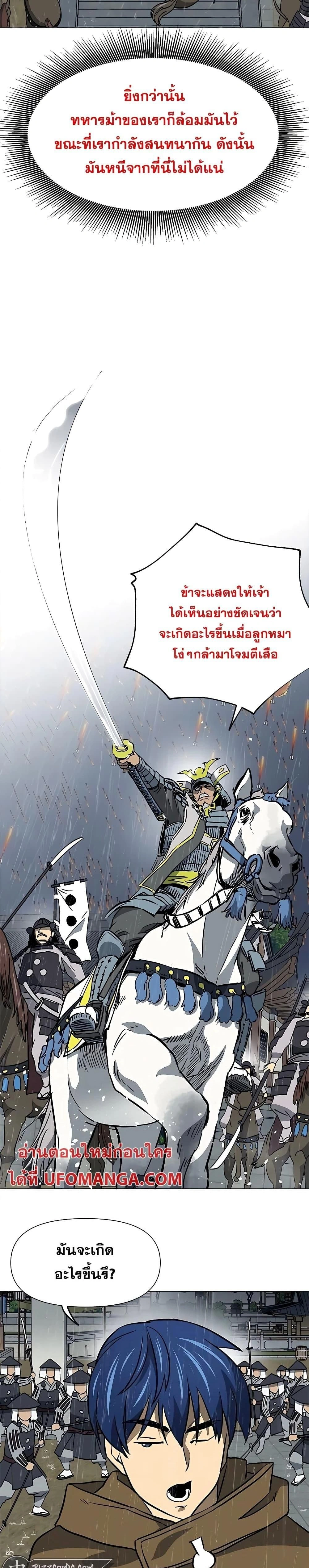 หน้าที่ 39