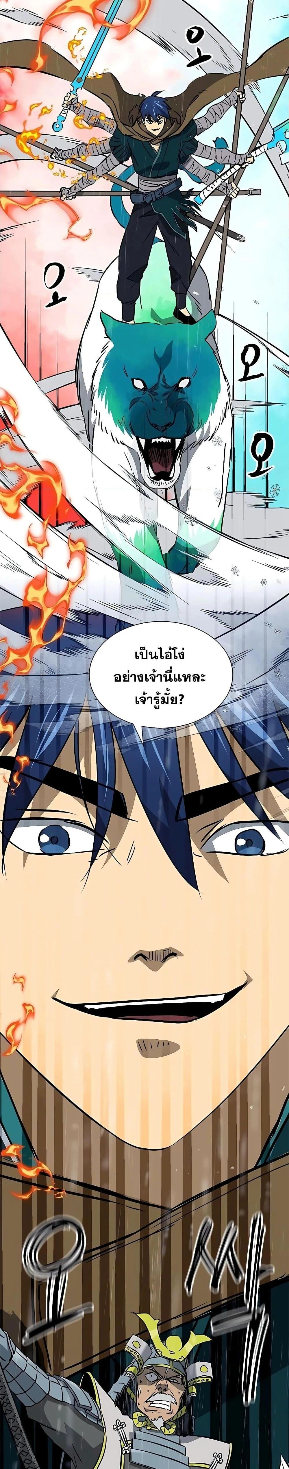 หน้าที่ 42