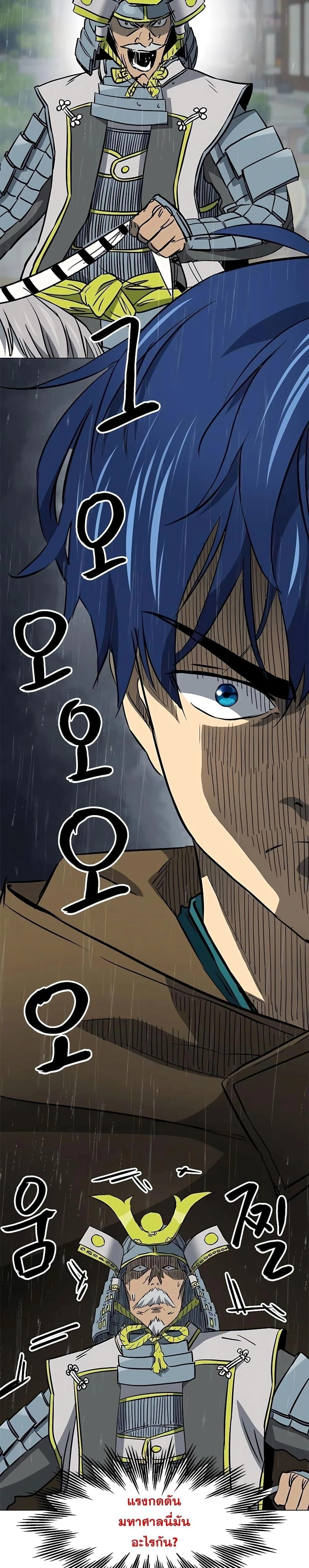 หน้าที่ 37