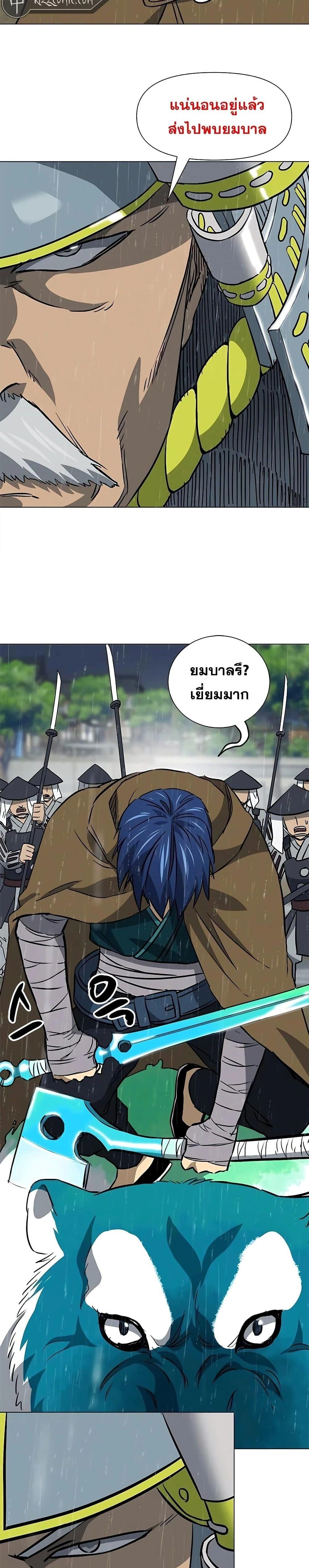 หน้าที่ 40