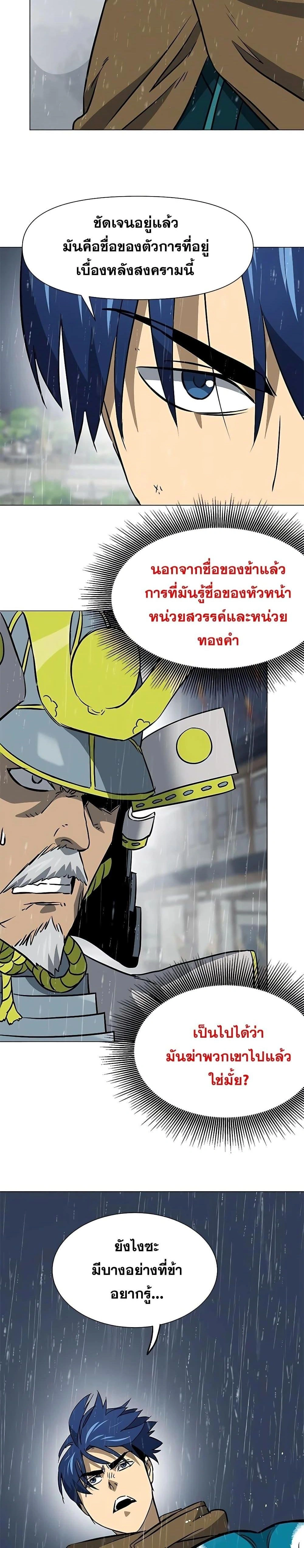 หน้าที่ 34