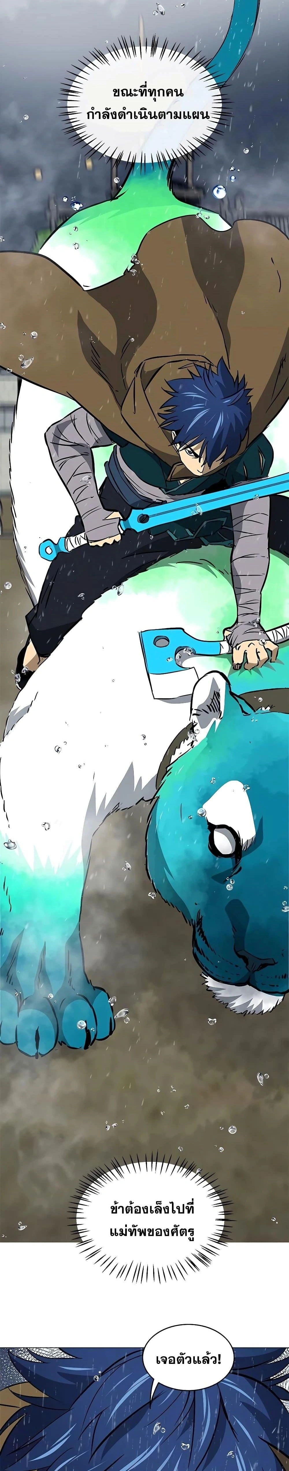 หน้าที่ 30