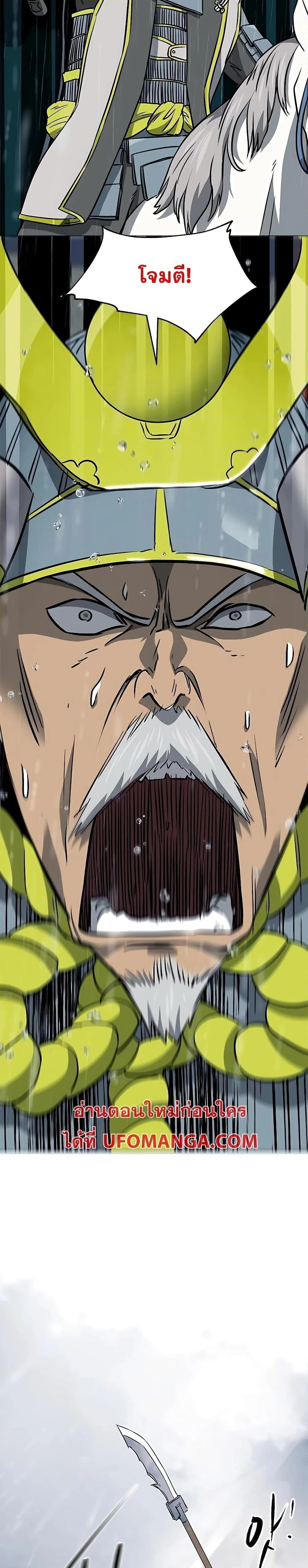 หน้าที่ 43