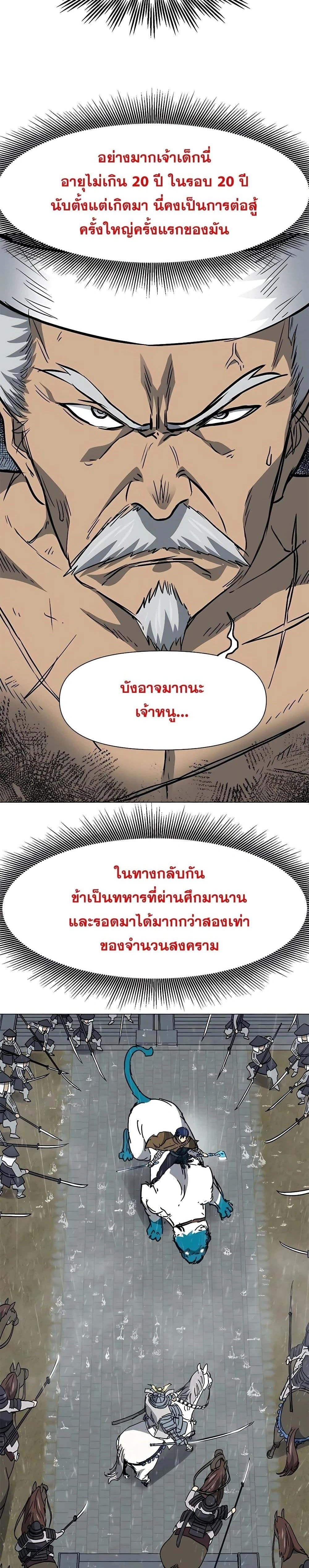 หน้าที่ 38