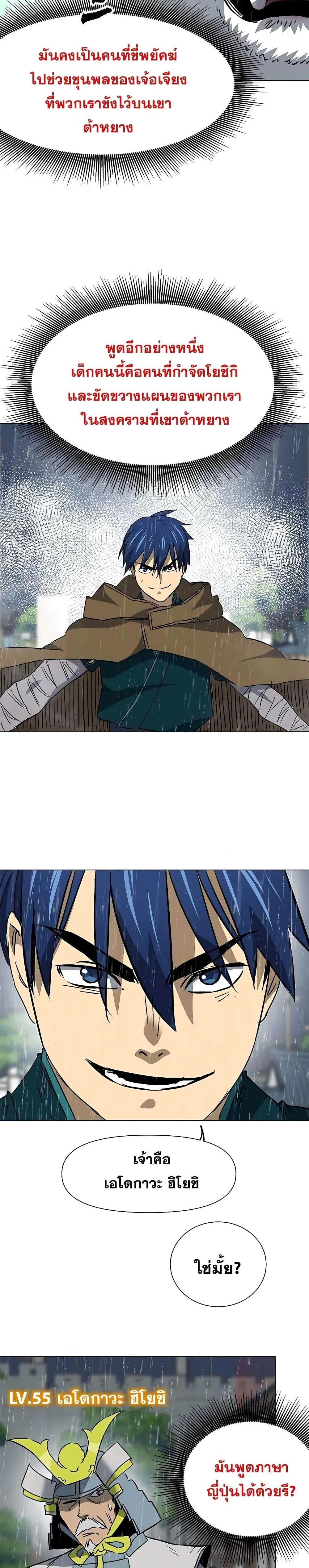 หน้าที่ 32