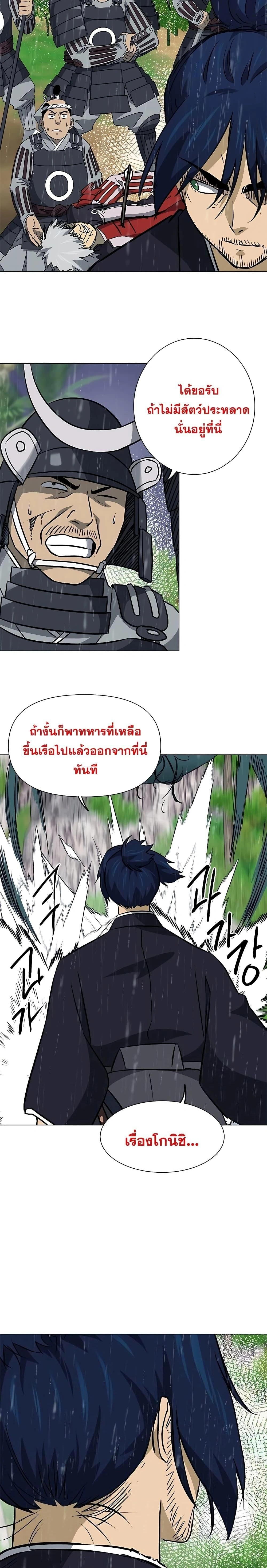 หน้าที่ 25