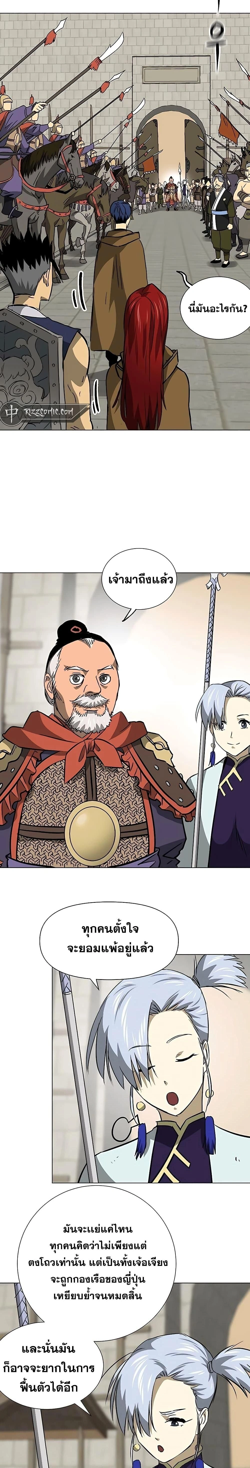 หน้าที่ 37