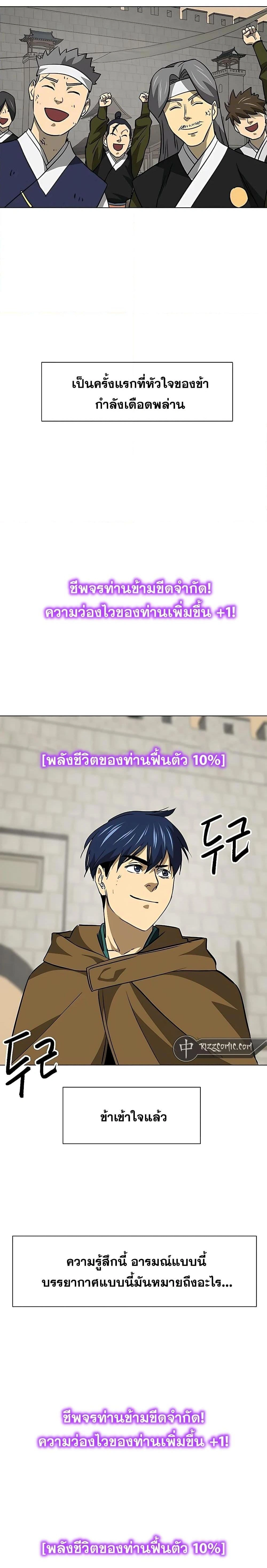 หน้าที่ 42