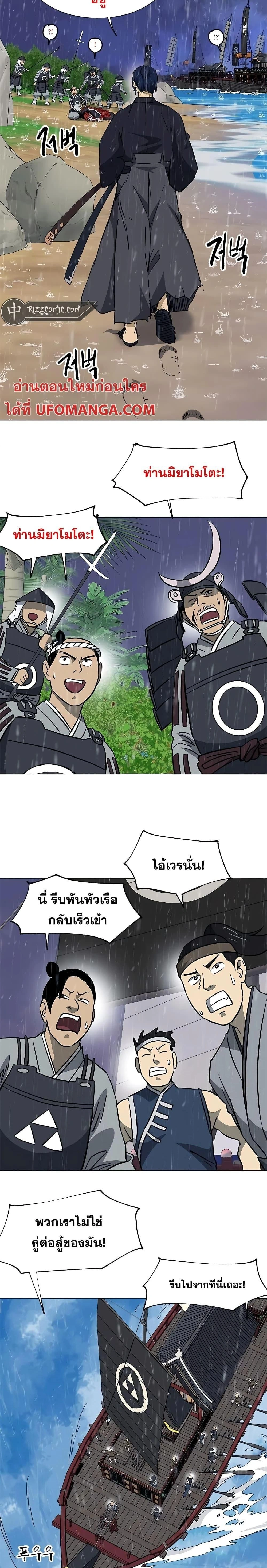 หน้าที่ 17