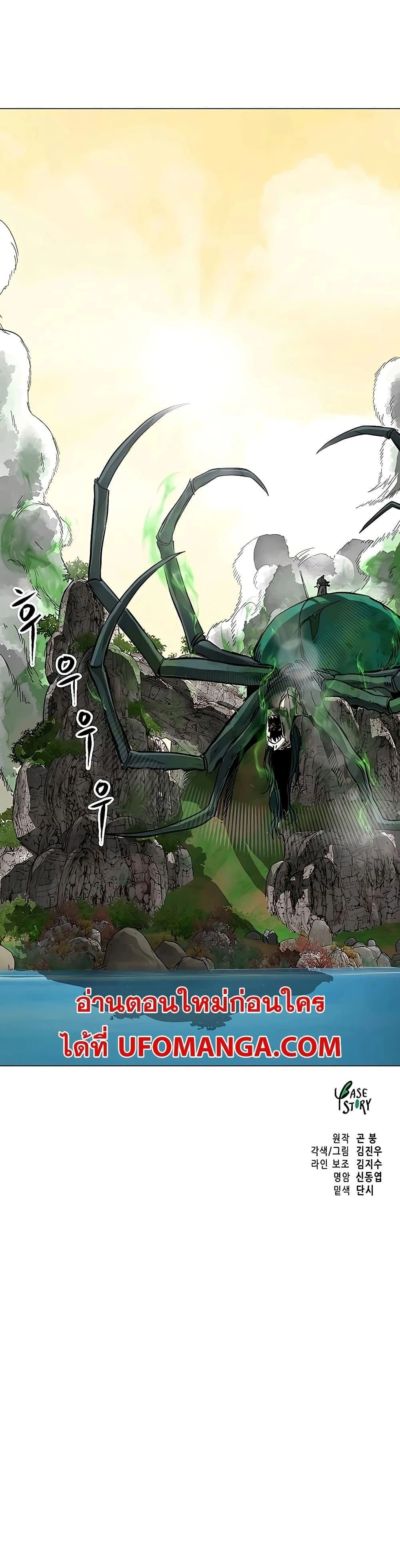 หน้าที่ 47