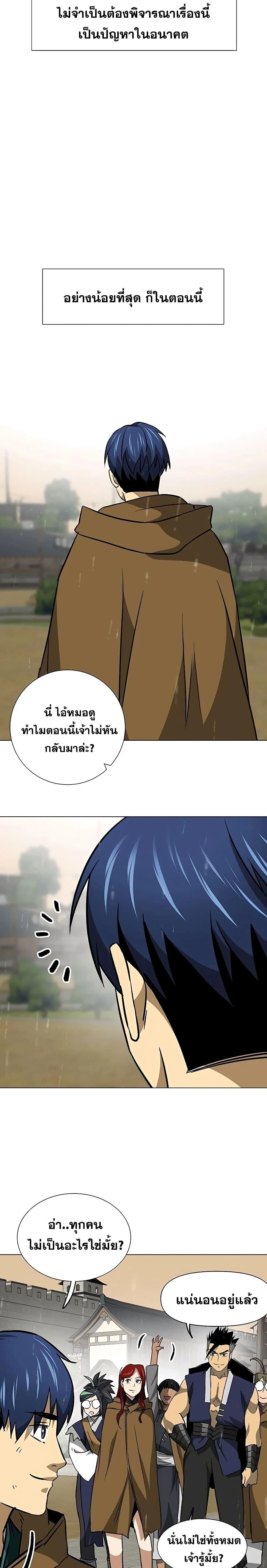 หน้าที่ 35