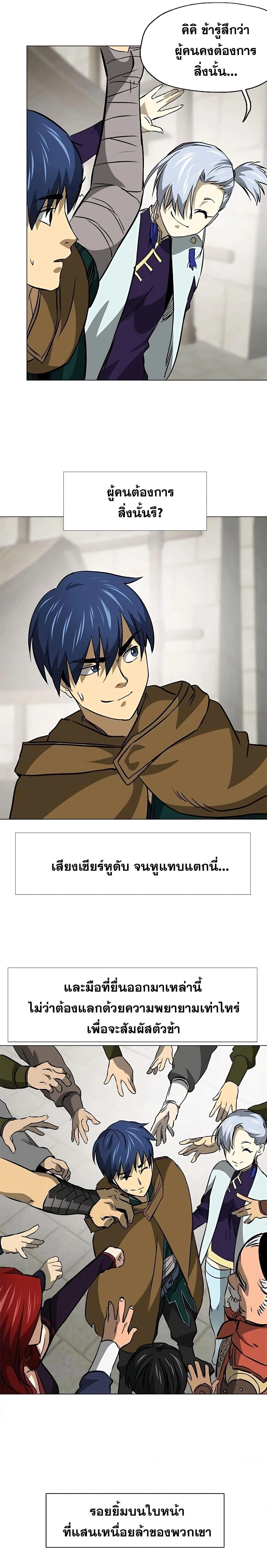 หน้าที่ 41