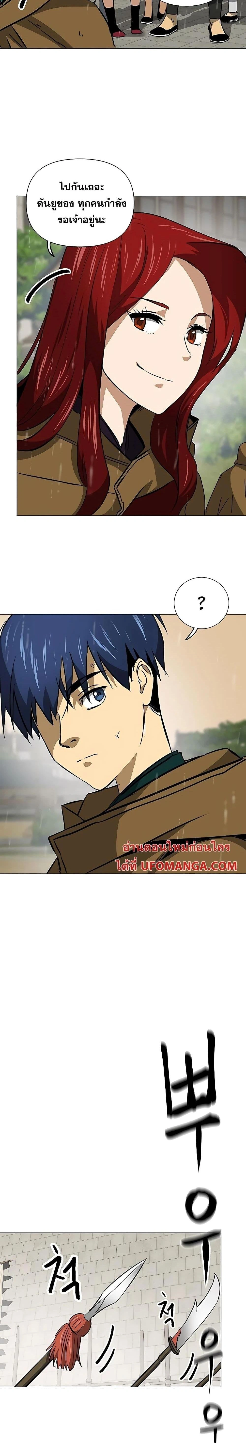 หน้าที่ 36