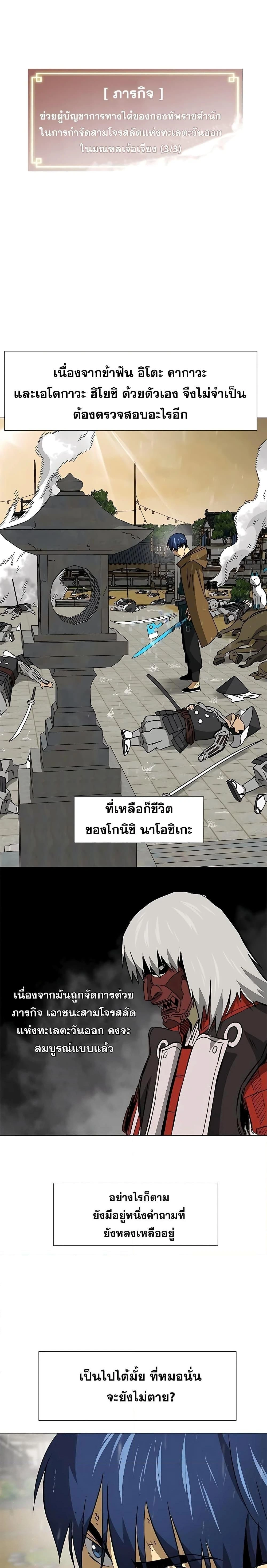 หน้าที่ 33