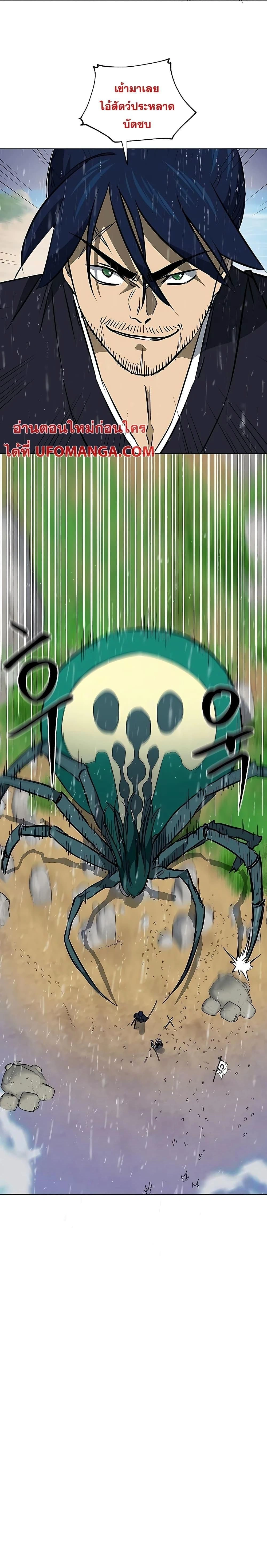 หน้าที่ 29