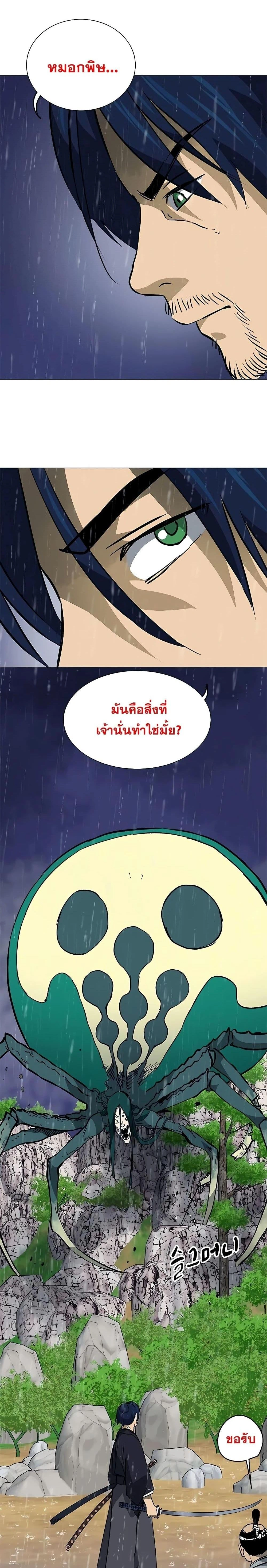 หน้าที่ 22