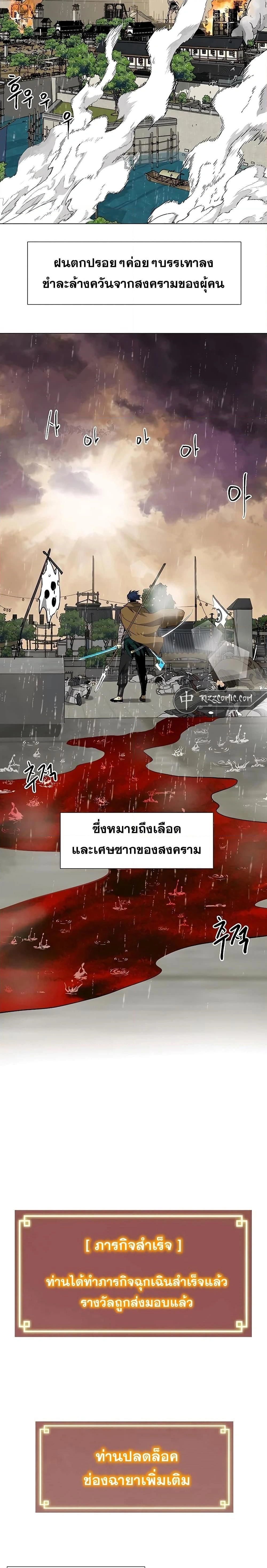 หน้าที่ 31