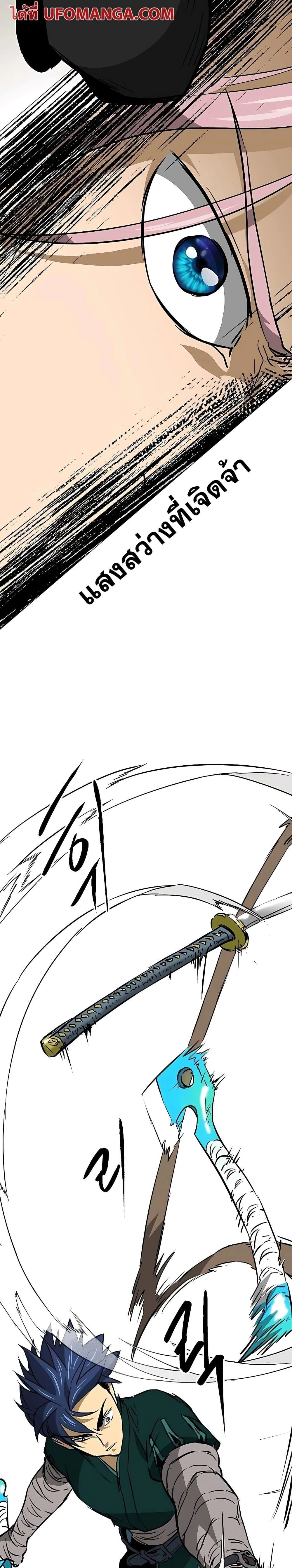 หน้าที่ 43