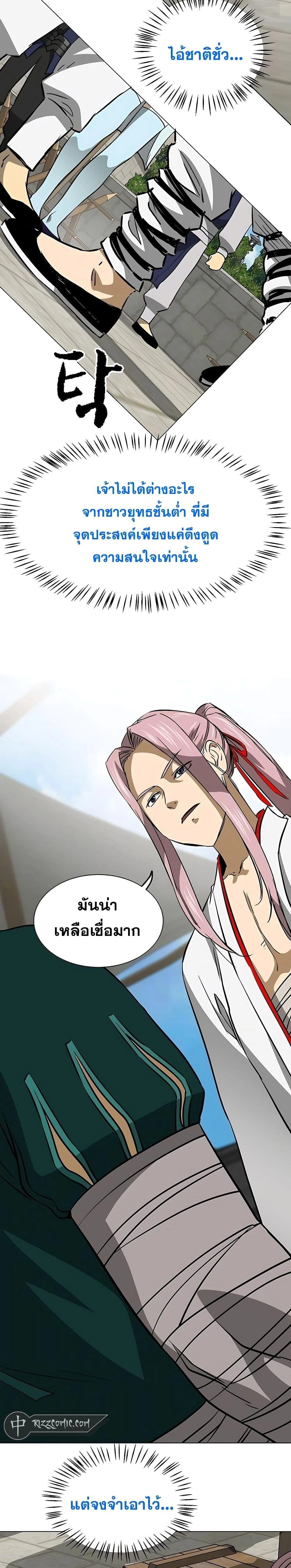 หน้าที่ 28