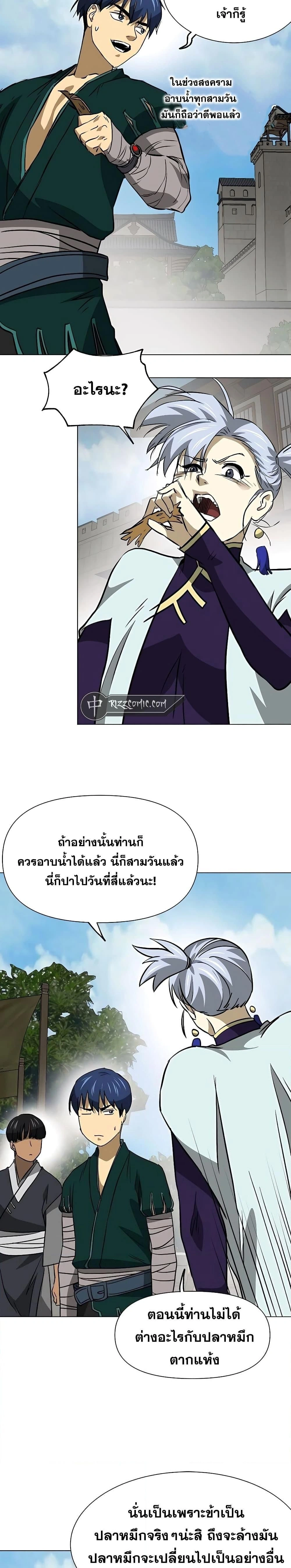 หน้าที่ 15