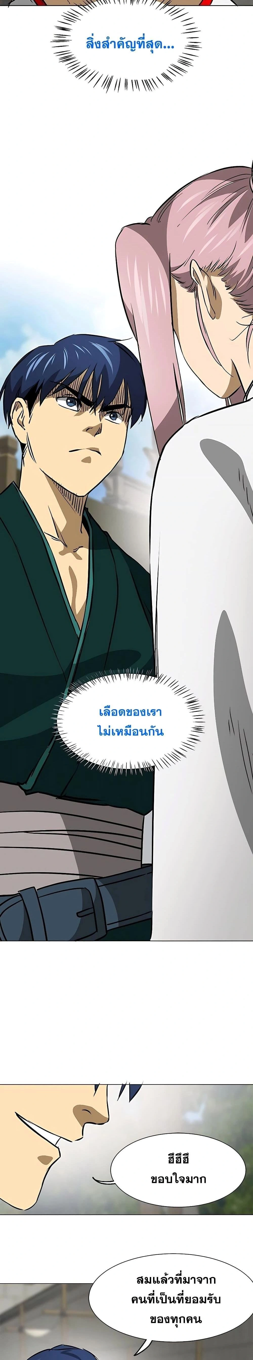 หน้าที่ 30