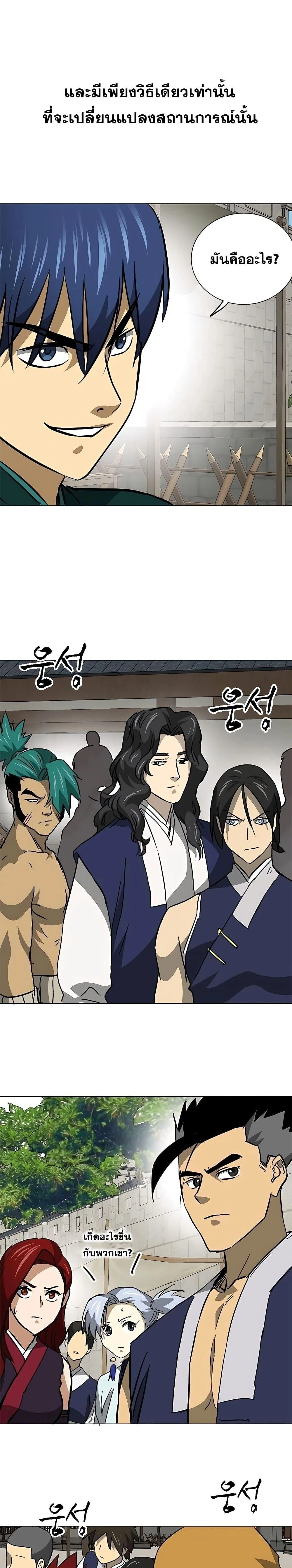 หน้าที่ 37