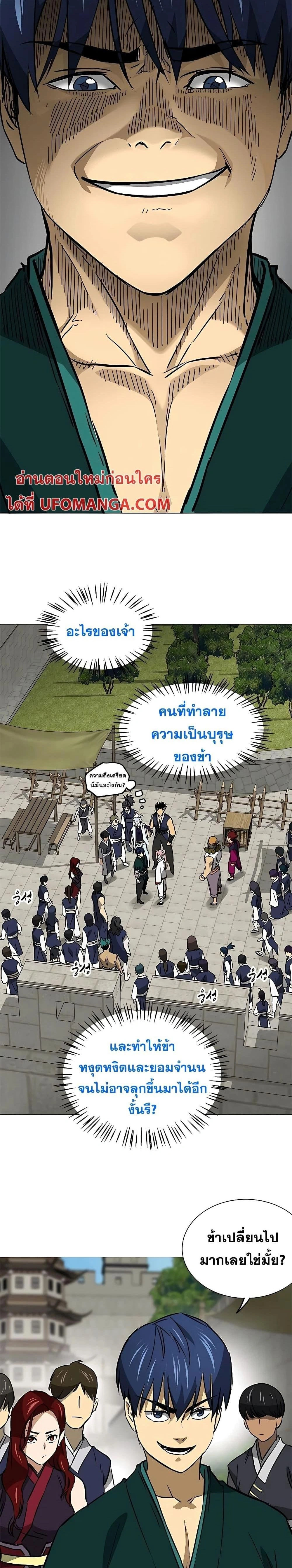 หน้าที่ 32